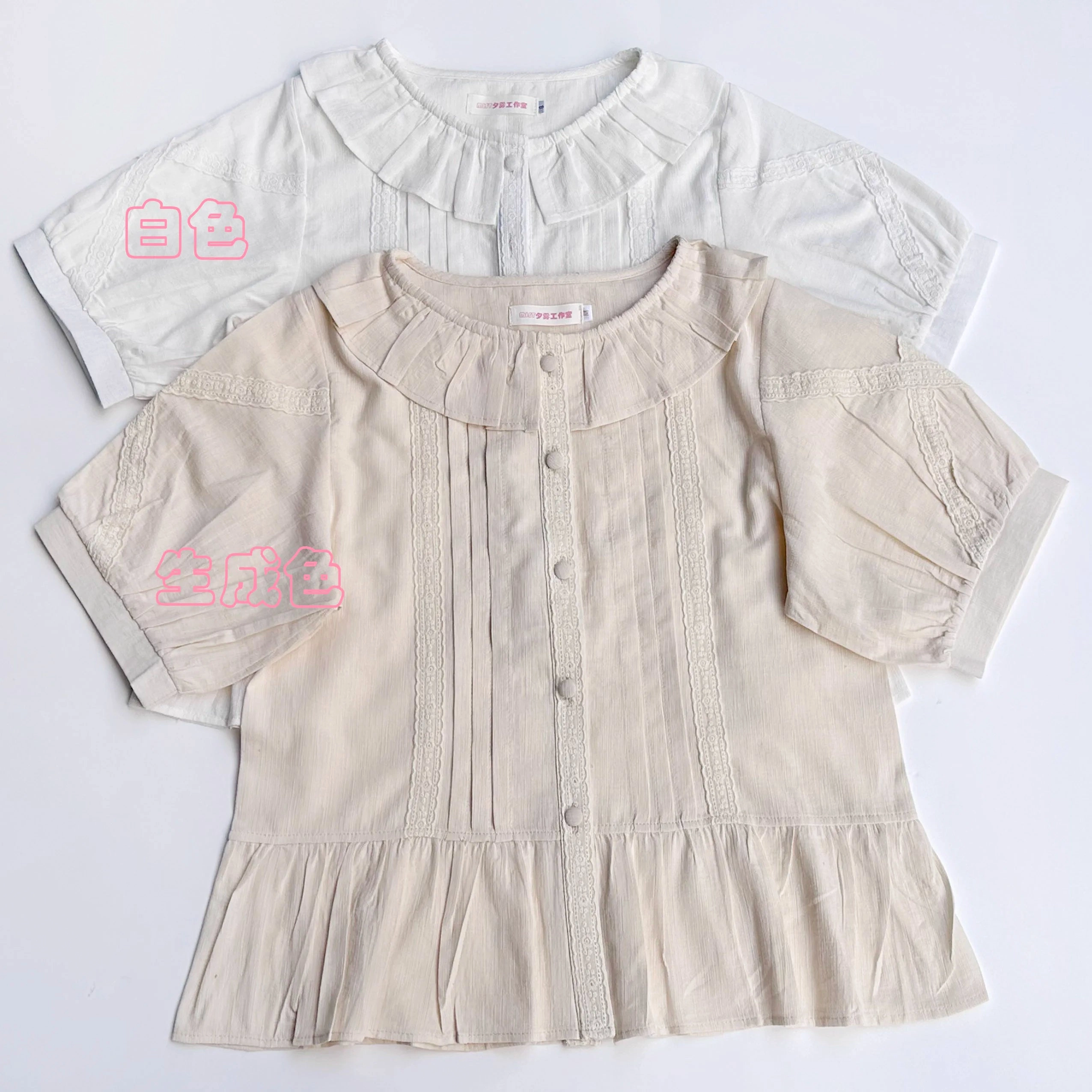 Spring Memories Short Sleeve Blouse