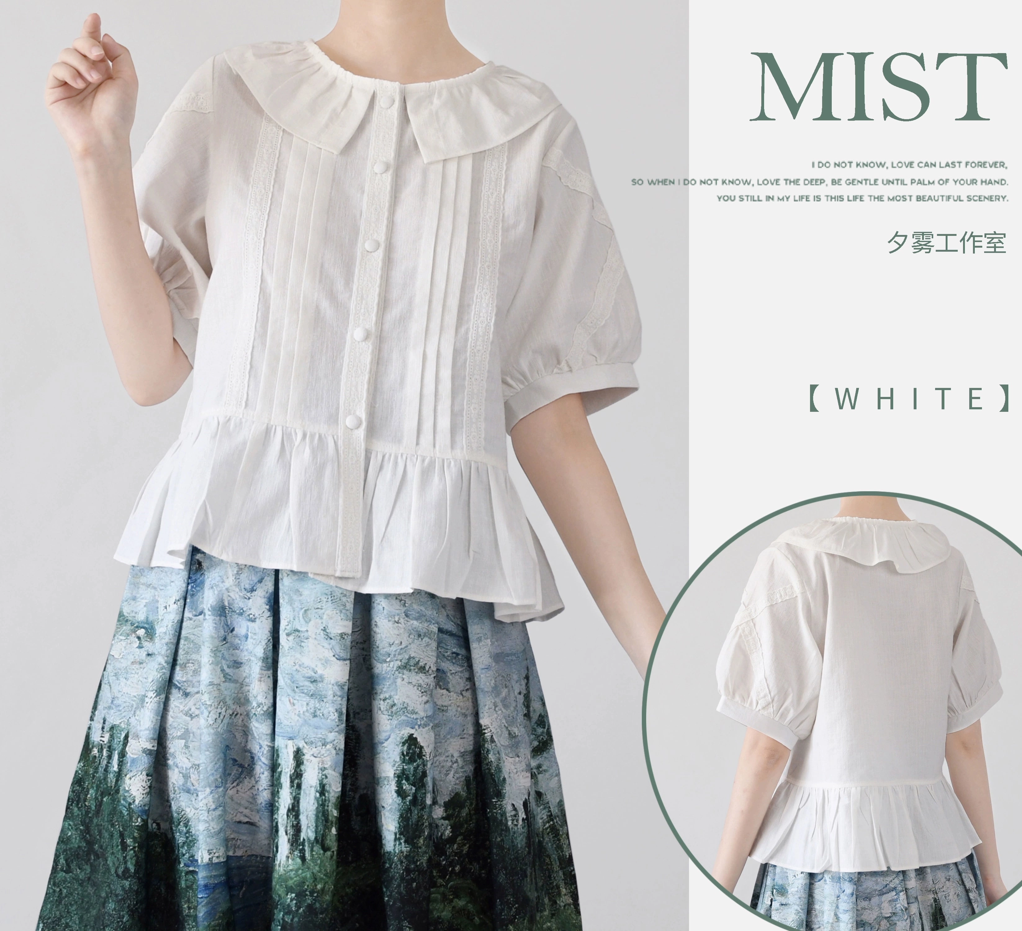 Spring Memories Short Sleeve Blouse