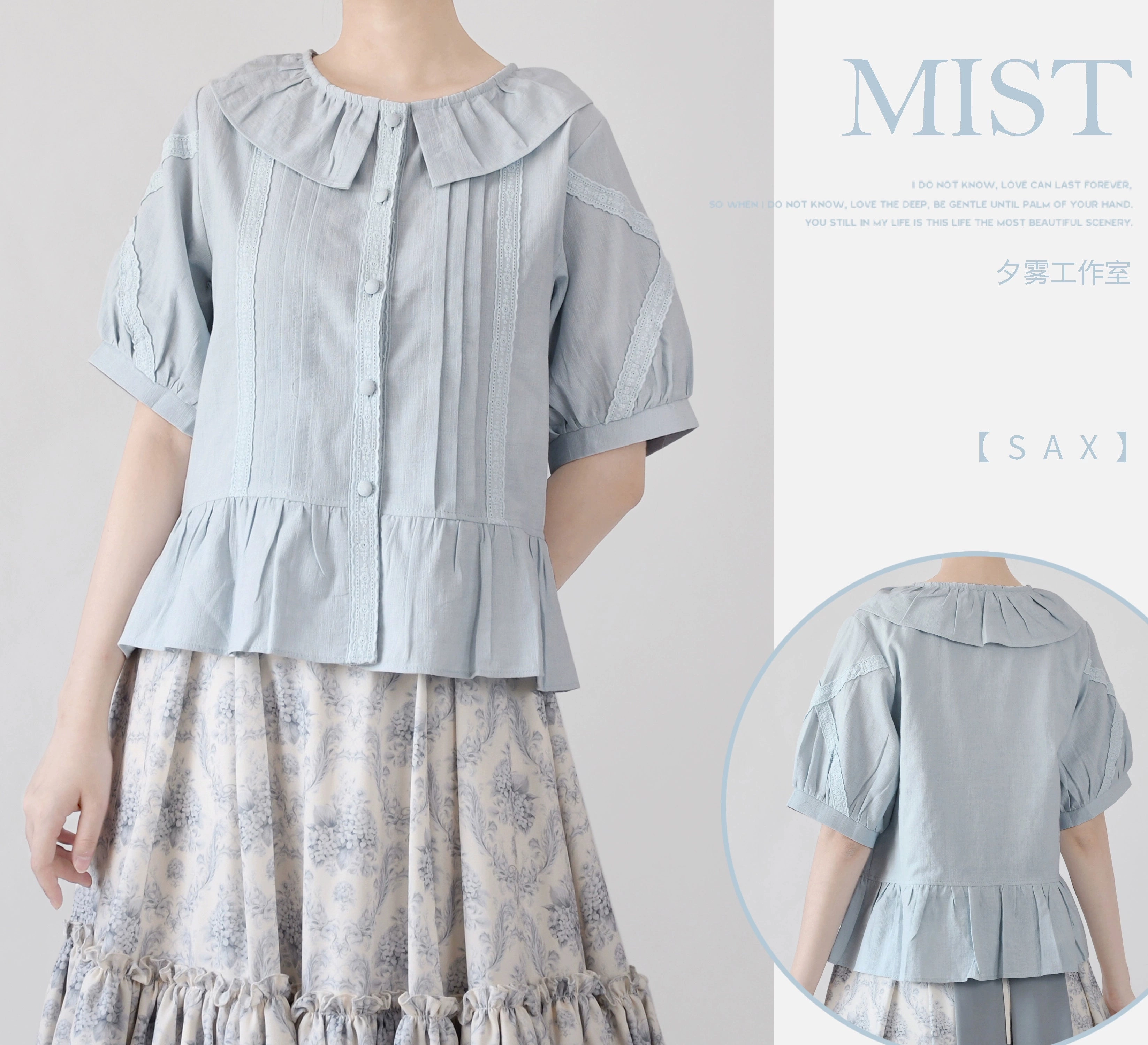 Spring Memories Short Sleeve Blouse