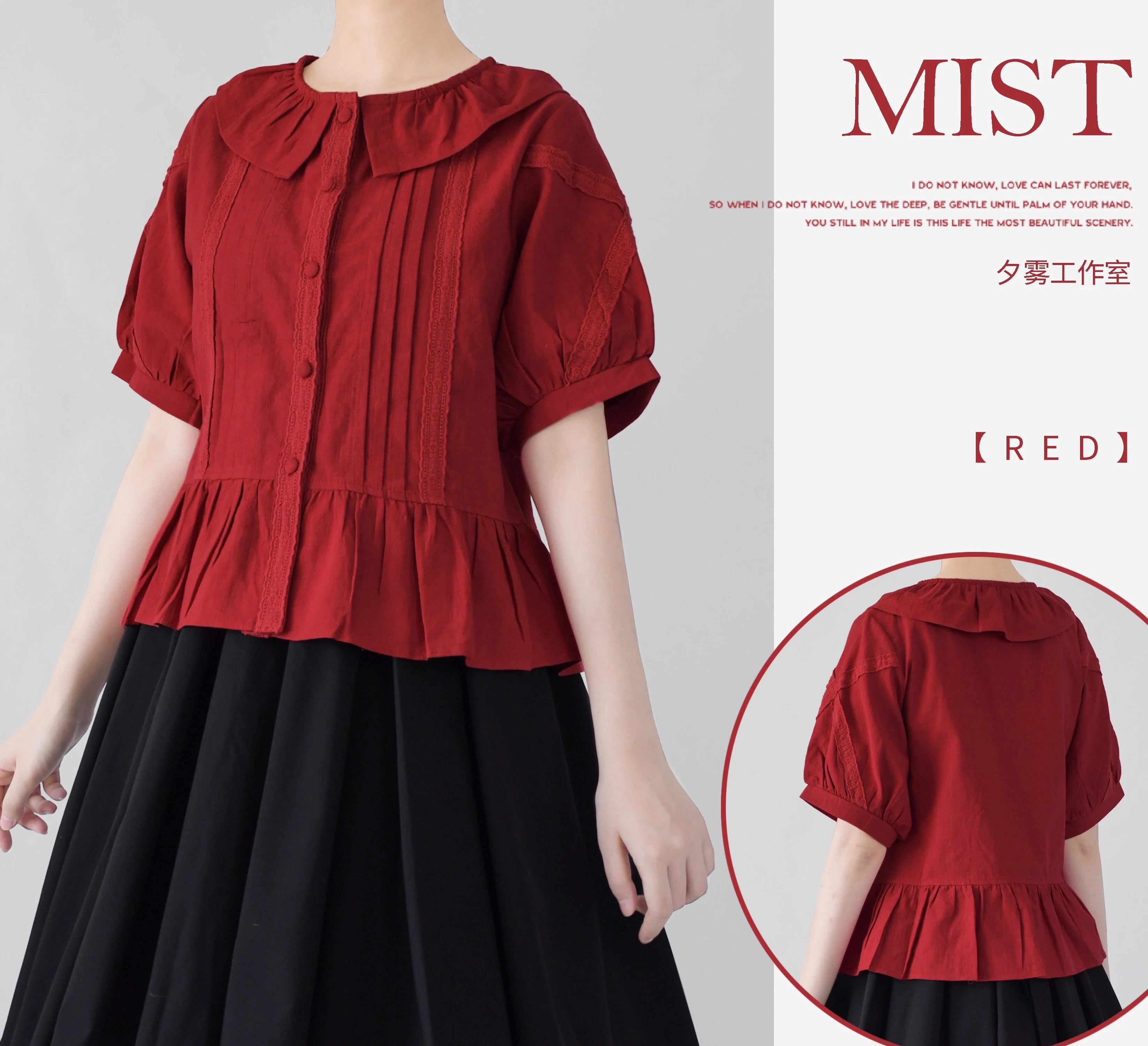 Spring Memories Short Sleeve Blouse